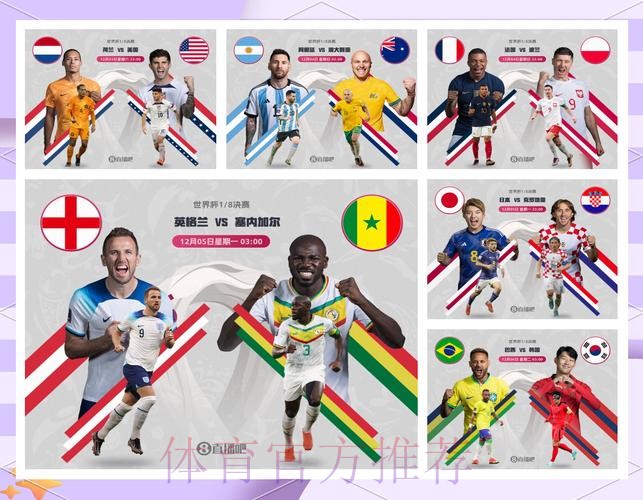 本届世界杯巴西凯恩赛事预测权威解读 本届世界杯巴西凯恩赛事预测权威解读
