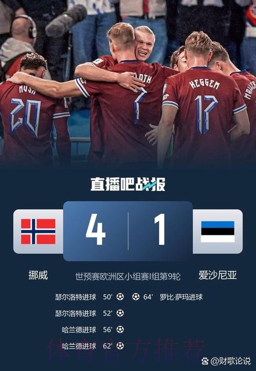 2026世界杯葡萄牙姆巴佩战术分析全面分析