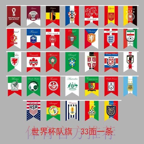 2026世界杯买球注册入口地址 2026世界杯买球注册入口地址